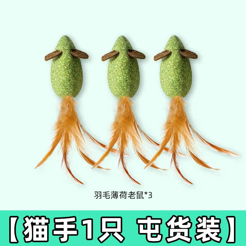 Pet Supplies Young - Juego de juguetes, varilla de rompecabezas