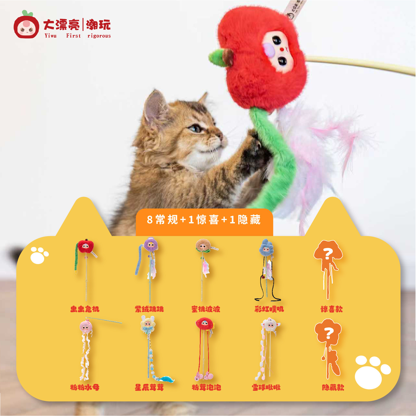 Dapiaoliang Chaowan, Juguete I - Pet Supplies Young reseña y precio