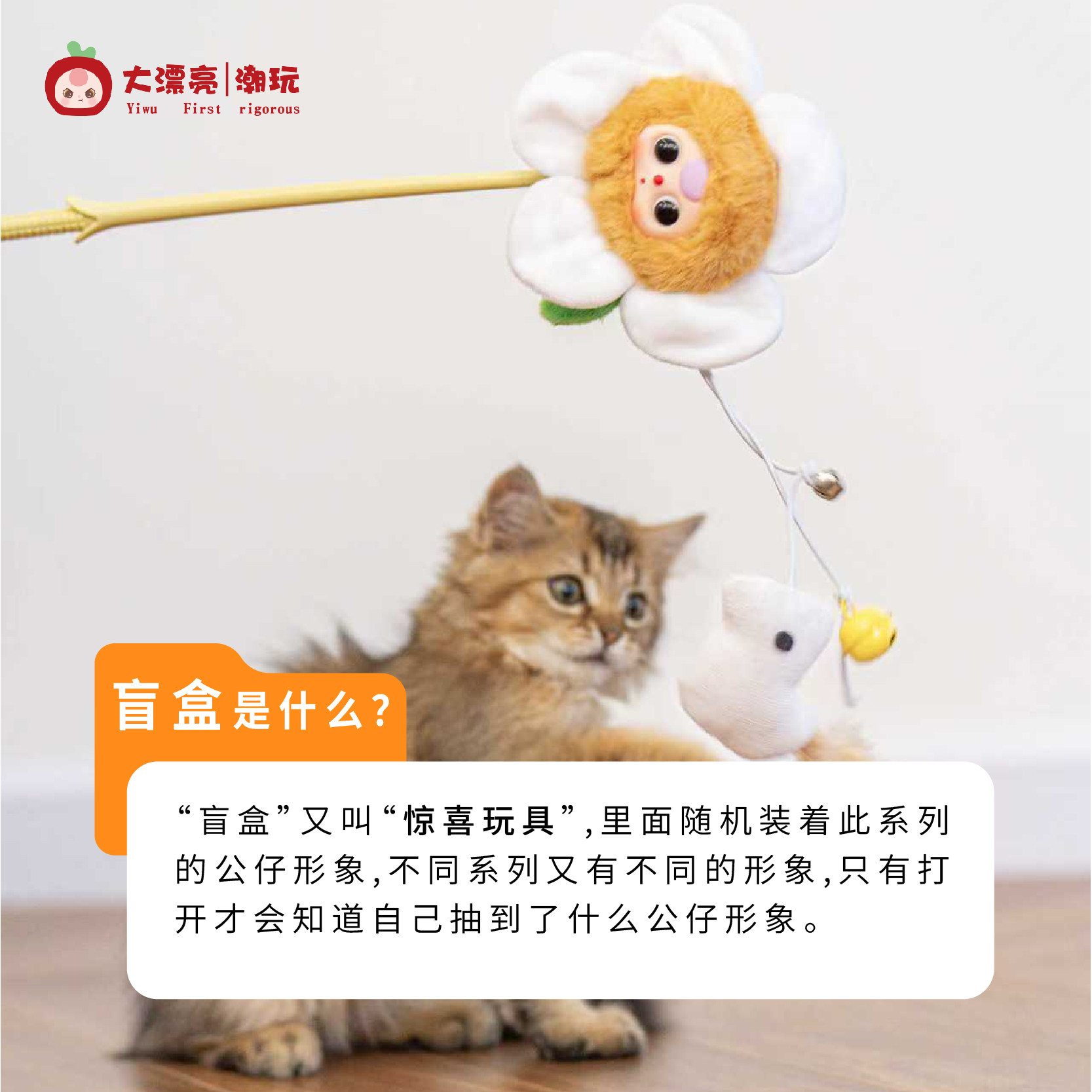Dapiaoliang Chaowan, Juguete I - Pet Supplies Young reseña y precio